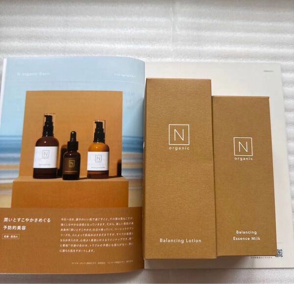 Nオーガニック エヌオーガニック ベーシック バランシングローション エッセンスミルク