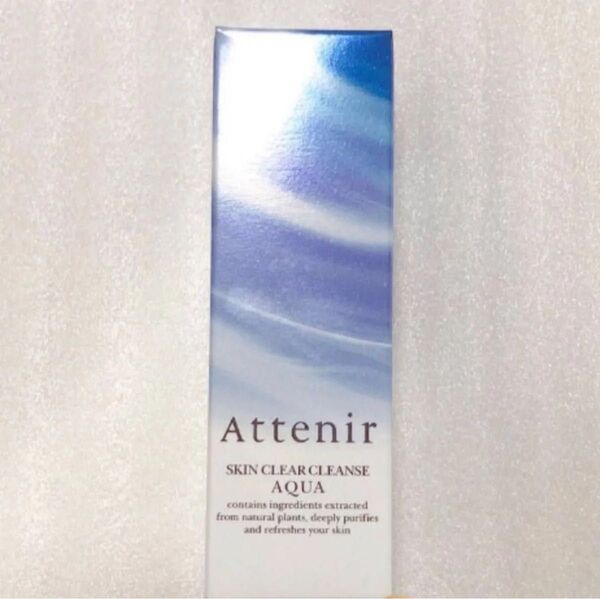 アテニア スキンクリアクレンズ オイルクレンジング アクア + アロマタイプ 各30ml×2