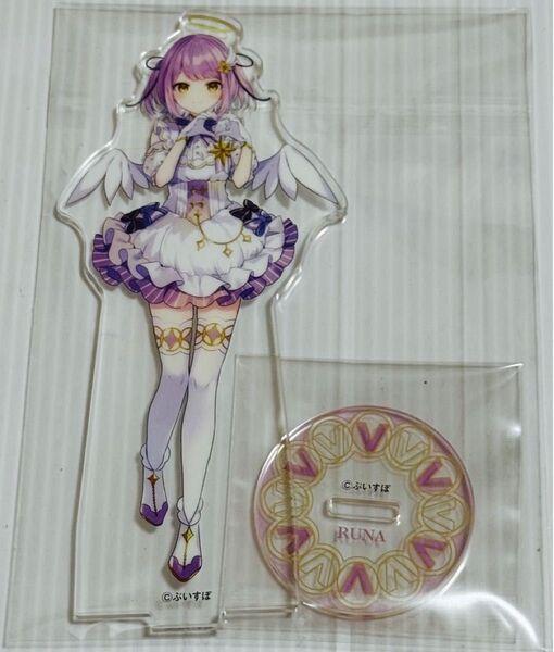 紫宮るな アクリルスタンド