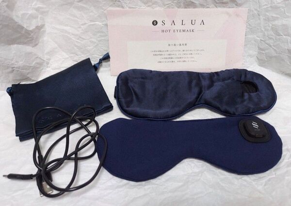 SALUA サルア ワイヤレス充電式 ホットアイマスク