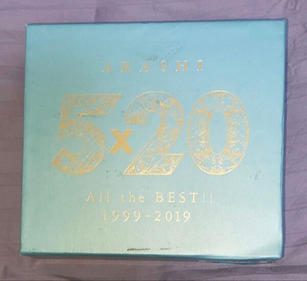 CDアルバム 嵐 5×20 All the BEST!! 1999-2019 (初回限定盤2)