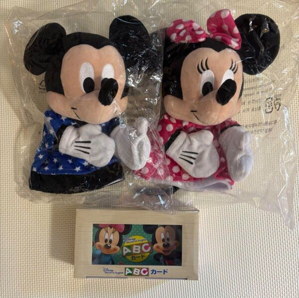 【新品未開封】ディズニー非売品 ミッキーミニーパペット ABCカード