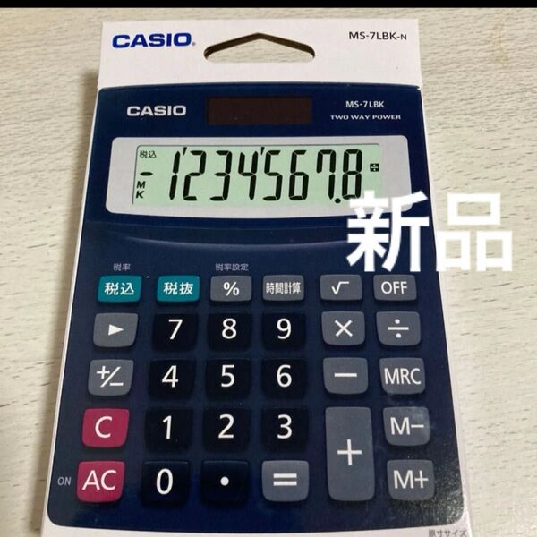 カシオの電卓 MS-7LBK-N 8桁 計算機 CASIO