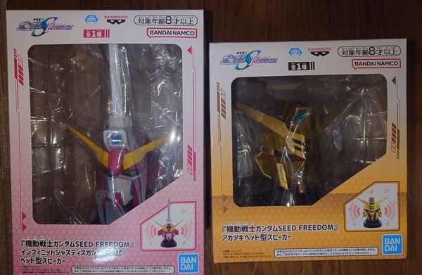未開封品プライズ 機動戦士ガンダムSEED FREEDOM サウンドスピーカー インフィニットジャスティスとアカツキのセット