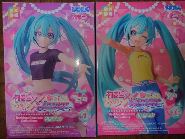 未開封品プライズフィギュア 初音ミク ラブアンドベリー衣装Ver 2個セット