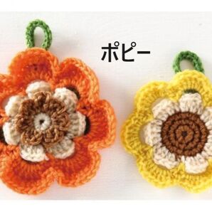 ■ステップアップで作るお花のエコたわし■キット■ポピー■かぎ針&DVD付き■かぎ針編み
