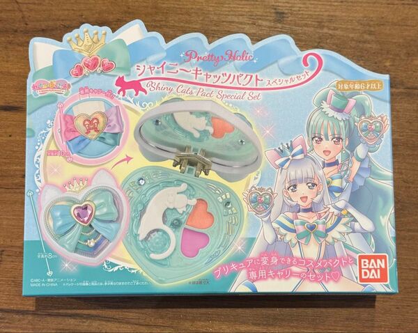 わんだふるぷりきゅあ! Pretty Holic シャイニーキャッツパクト スペシャルセット