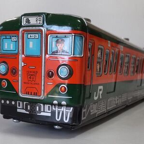 イチコー 湘南線型 ブリキ 電車