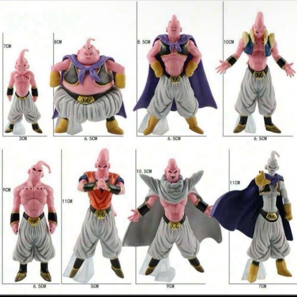 魔人ブウ 8体セット