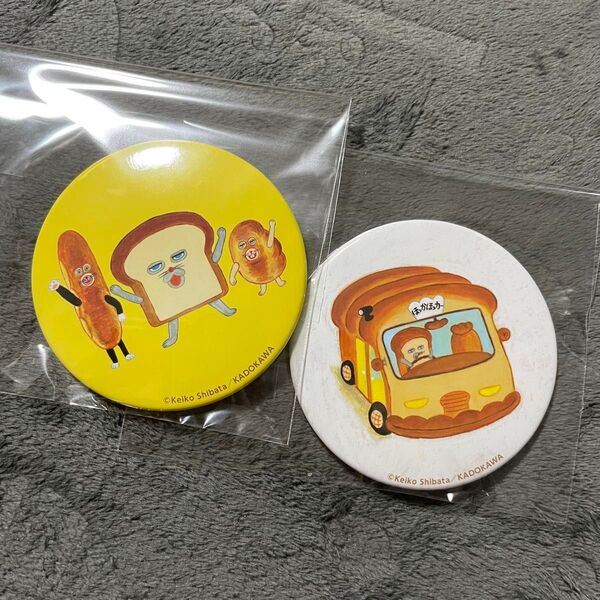 パンどろぼう 缶バッジ 2コセット くじ バッジ ビッグサイズ BIG
