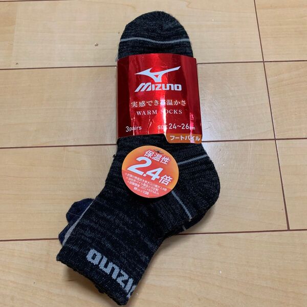 Mizuno ミズノ ソックス 3足組 24〜26cm 新品 靴下 ワームソックス 保温性2.4倍