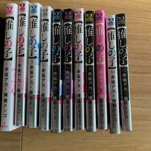 【全巻初版、帯付き】推しの子 1-11巻セット コミック 全巻セット 全巻初版