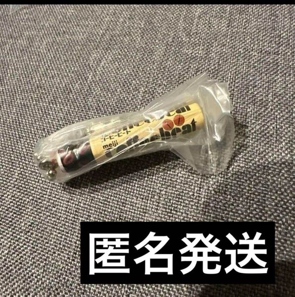 明治シャカシャカチャーム3 コーヒービート ミニチュア ガチャ