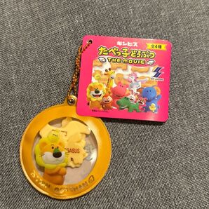 未開封 たべっ子どうぶつ THE MOVIE シャカシャカチャーム