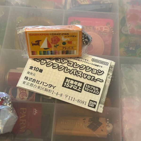 ミニチュアコレクション 〜サクラクレパスver.~ クレパス ガチャ