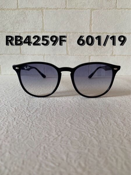 Ray-Banレイバン サングラス RB4259F 601/19