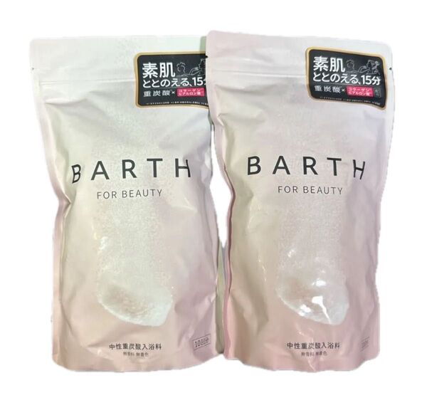 BARTH バース タブレット入浴剤 中性重炭酸入浴料BEAUTY ビューティー 30錠 2袋