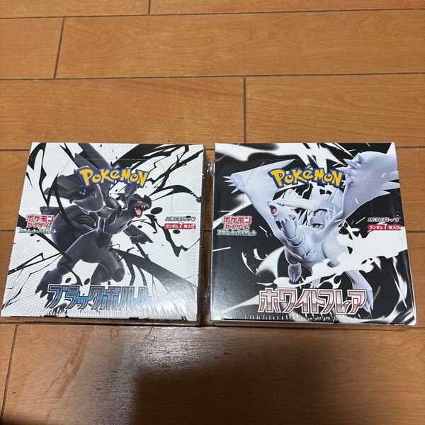 【シュリンク付き】ブラックボルト、ホワイトフレアBOX各1箱 ポケモンカードゲーム シュリンク付 ポケモンカード