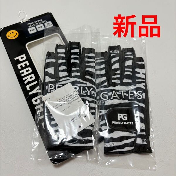 新品 パーリーゲイツ ゴルフグローブ 白x黒xネイビー ネイルスルー 両手用 手袋