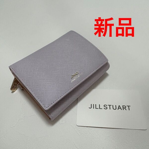 新品 ジルスチュアート 二つ折り財布 パープル ピンク コンパクト財布 サイフ レザー 財布 ウォレット