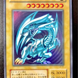 【限定セール】遊戯王 青眼の白龍 ブルーアイズホワイトドラゴン③