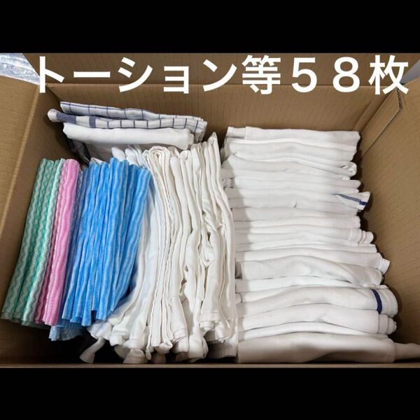 トーション ダスター 布 クロス テーブルナフキン グラスタオル まとめ売り 大掃除 古タオル 台ふき ハンドタオル 清掃 業務用