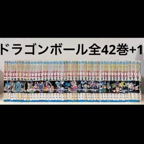 ドラゴンボール 全巻 1〜42巻 復活のF 完結 セット まとめ売り 鳥山明 本 漫画 全巻セット 全42巻 揃い