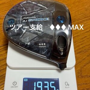激レア ツアー支給 TCシリアル 未使用 キャロウェイ PARADYM パラダイム aiスモーク トリプルダイヤモンド MAX