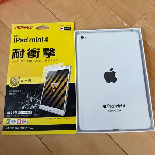 Apple iPad mini 4 シリコンケース ホワイト&液晶保護フィルム