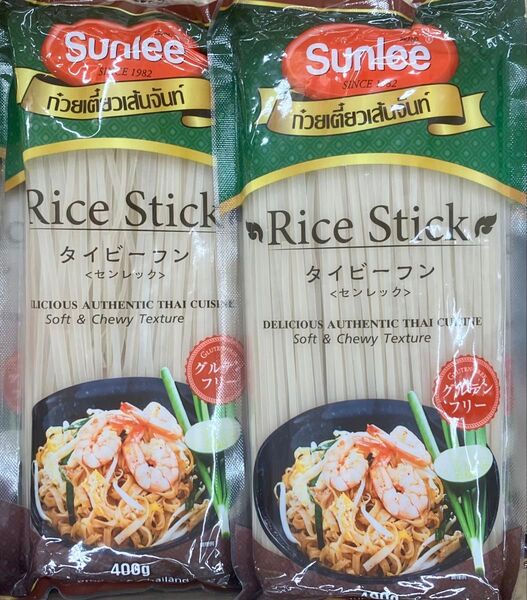 タイビーフン(センレック)800g(400g×2袋) グルテンフリー ライススティック タイ風焼きそば パッタイ ベトナムフォー