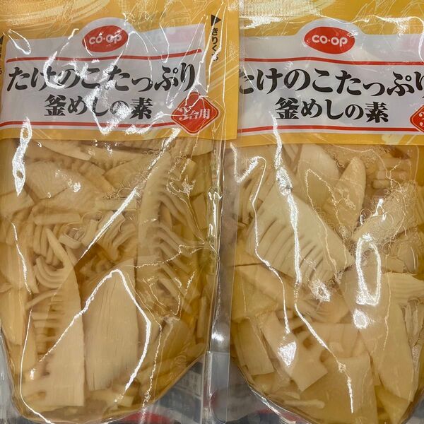 季節限定!たけのこたっぷり釜飯の素 3合用×2袋 筍ご飯 竹の子ご飯 たけのこご飯 筍釜めし