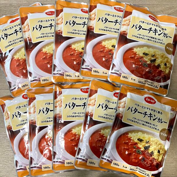 バター香る バターチキンカレー マイルド 10袋 レトルトカレー レトルト食品 常備食 保存食