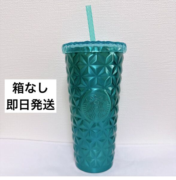 スターバックス ステンレスコールドカップタンブラーターコイズ 591ml