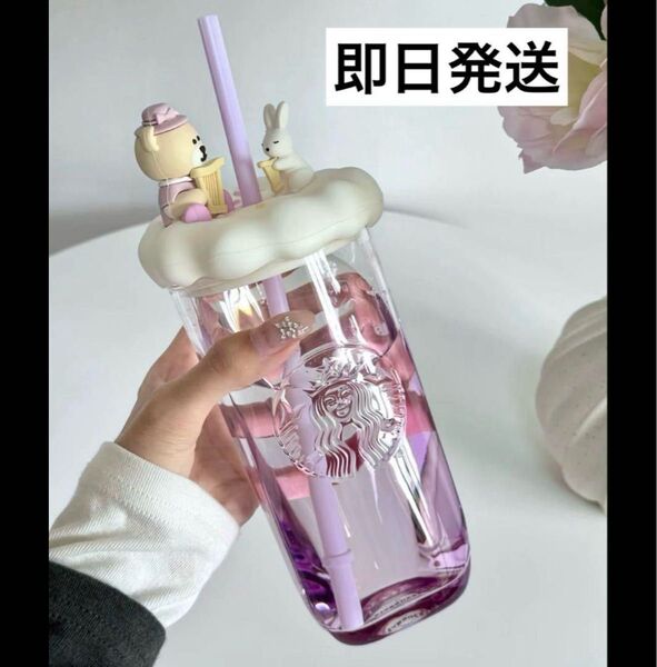 海外限定 スターバックス アフタヌーンティー ベアリスタ グラスタンブラー