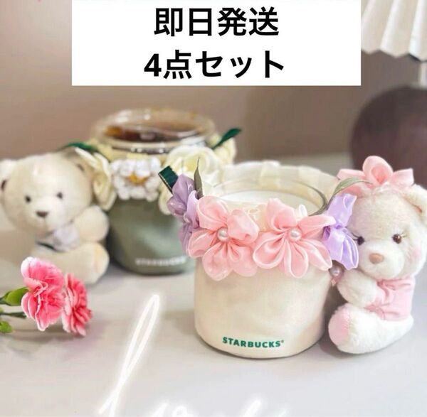 中国限定 スターバックス 告白 キーチェーン キーホルダー ベアリスタ 2セット