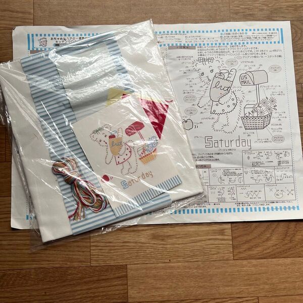 カワイイ刺繍のキッチンクロスキット フェリシモ カットクロス 綿 タオル ハンドメイド 布