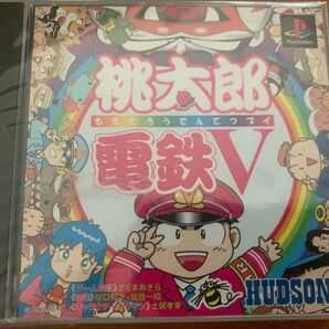 桃太郎電鉄V PS