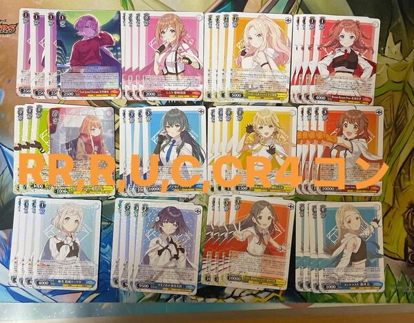 学園アイドルマスター4コン