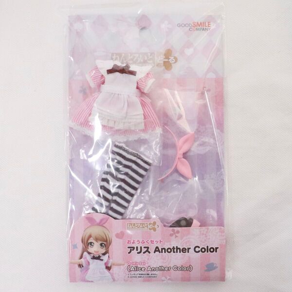 ねんどろいどどーる おようふくセット アリスAnother color グッドスマイルカンパニー ピンク オビツ11 1/12
