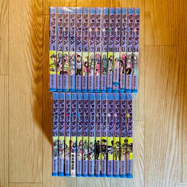 ジョジョの奇妙な冒険 ジョジョリオン 全27巻 荒木飛呂彦 全巻 セット