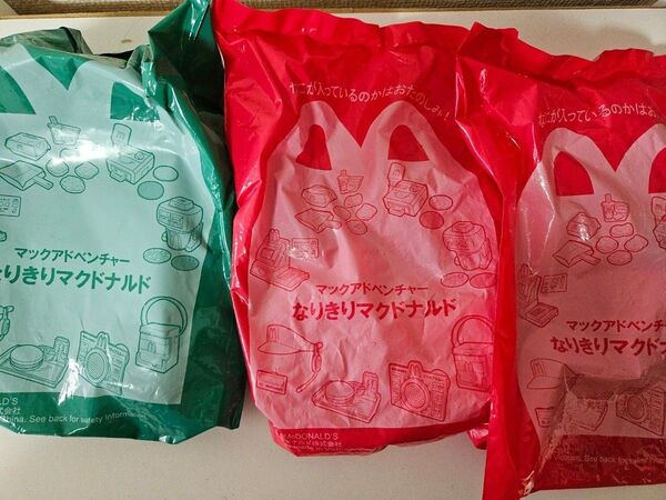 なりきりマクドナルド ハッピーセット サンバイザー ナゲット グリル 未開封