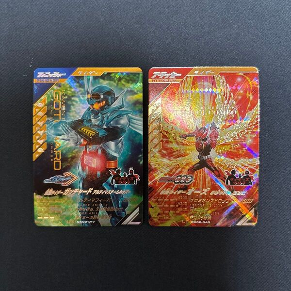 仮面ライダー ガッチャードアルティマスチームホッパー オーズタジャドルコンボ LR ガンバレジェンズ クロマティッククロス2弾