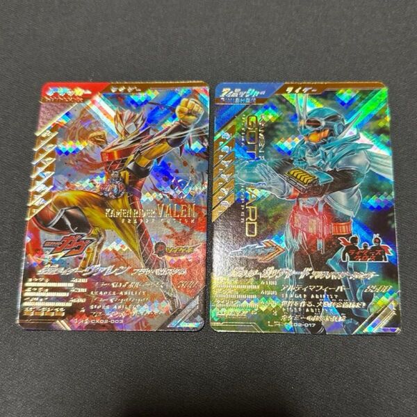 仮面ライダー ヴァレンフラッペカスタム ガッチャードアルティマスチームホッパー LR ガンバレジェンズ クロマティッククロス2弾