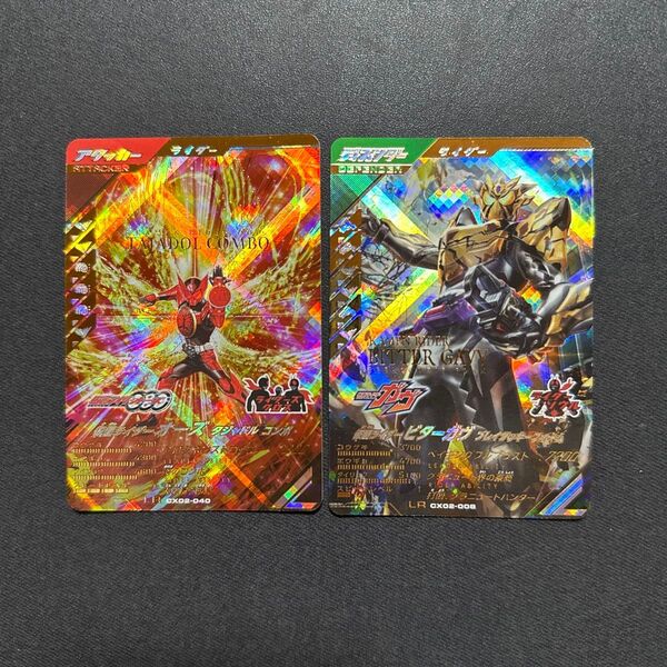 仮面ライダー オーズタジャドルコンボ ビターガヴブレイクッキーフォーム LR ガンバレジェンズ クロマティッククロス2弾