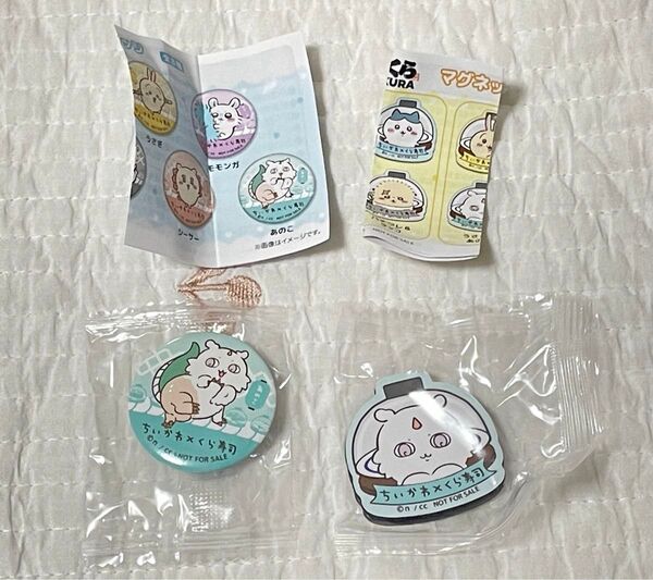 未使用 ちいかわ くら寿司 缶バッジ マグネット あのこ