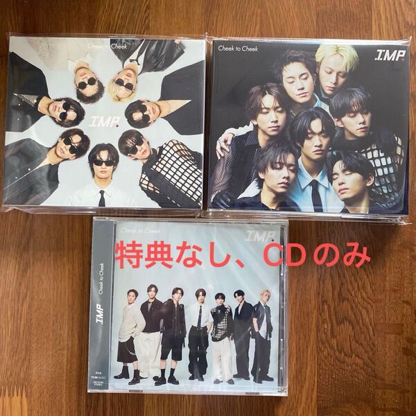 Cheek to Cheek IMP. 初回生産限定盤A・初回生産限定盤B・通常盤 CD 3形態セット