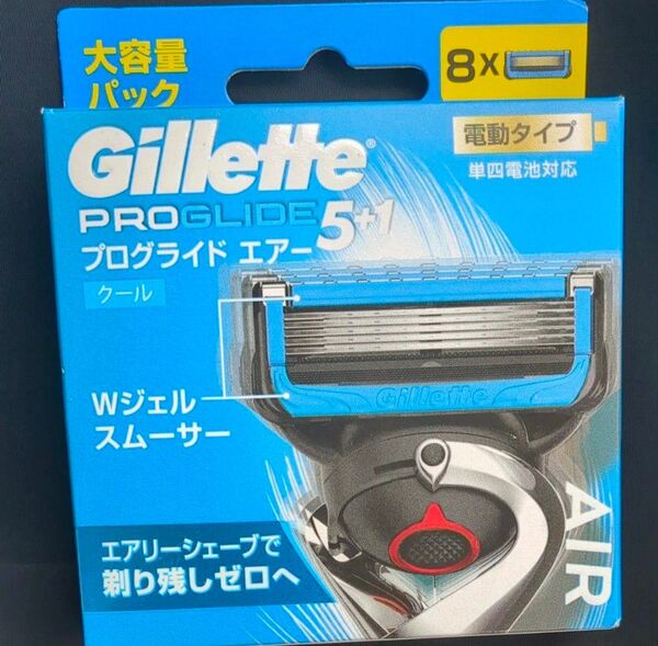 ジレット プログライド エアー クール 替刃 電動タイプ 8個入り