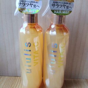 ululis ウルリス ヘアミスト 2本セット