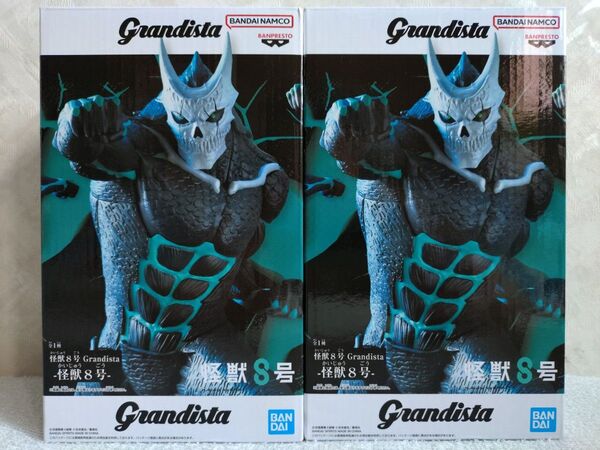 Grandista 怪獣8号 2体セット プライズ フィギュア