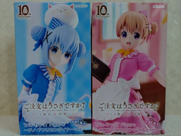 Trio Try it Figure ご注文はうさぎですか? BLOOM アメリカンダイナー チノ ココア 2体セット 難あり